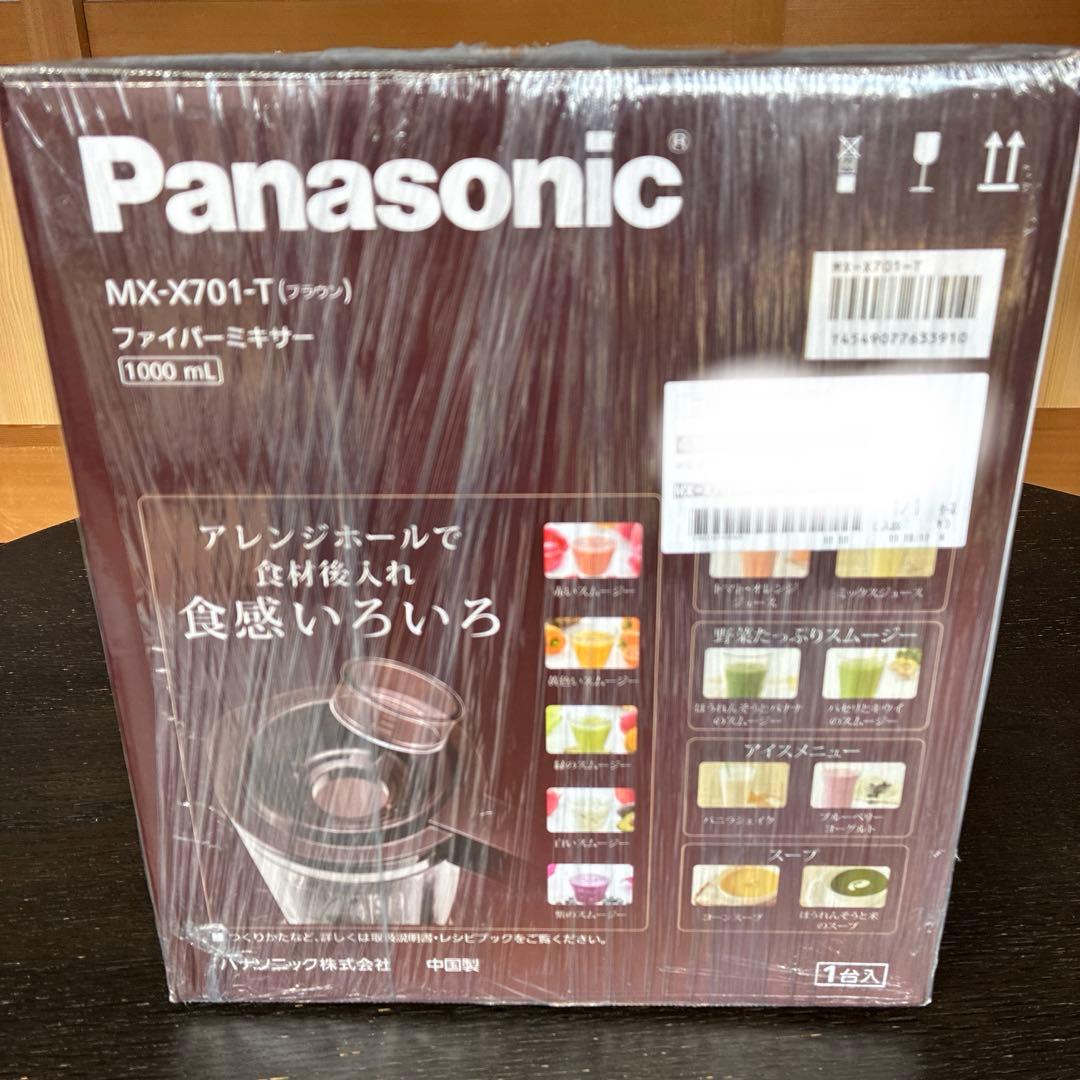 Panasonic MX-X701-T スムージー作成器 1000ml