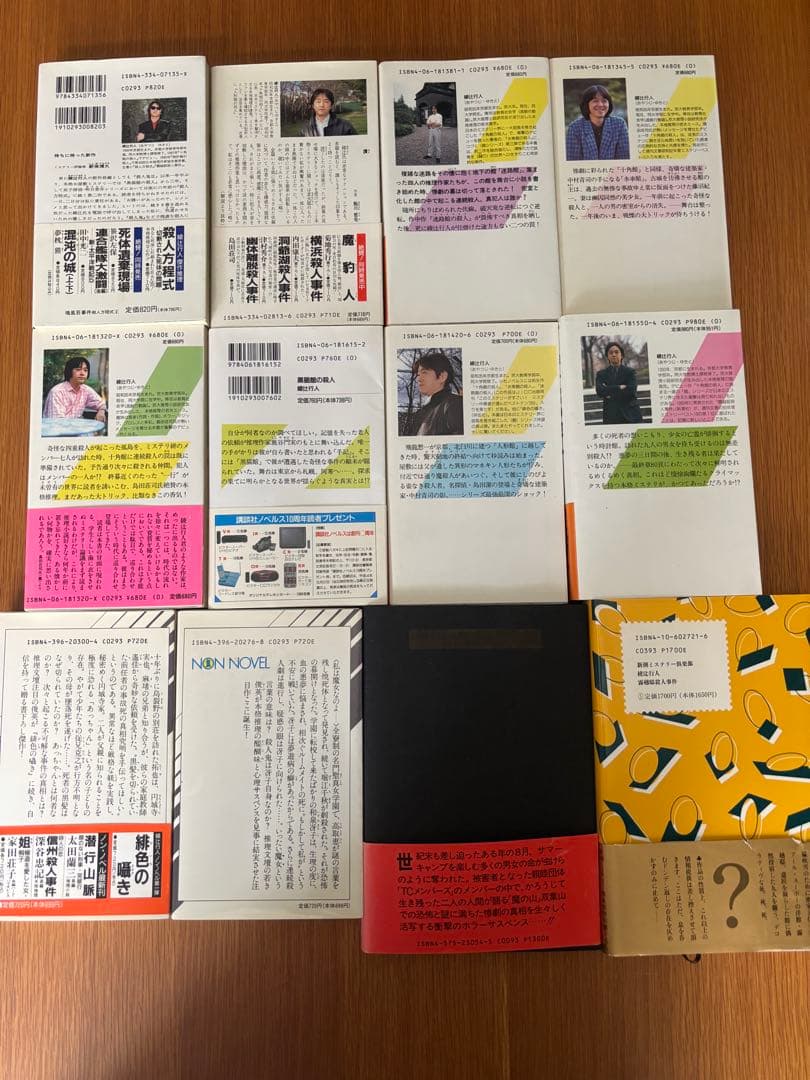 【値下げ済】綾辻行人　館シリーズ(十角館の殺人他) 初版本あり　全巻セット12冊