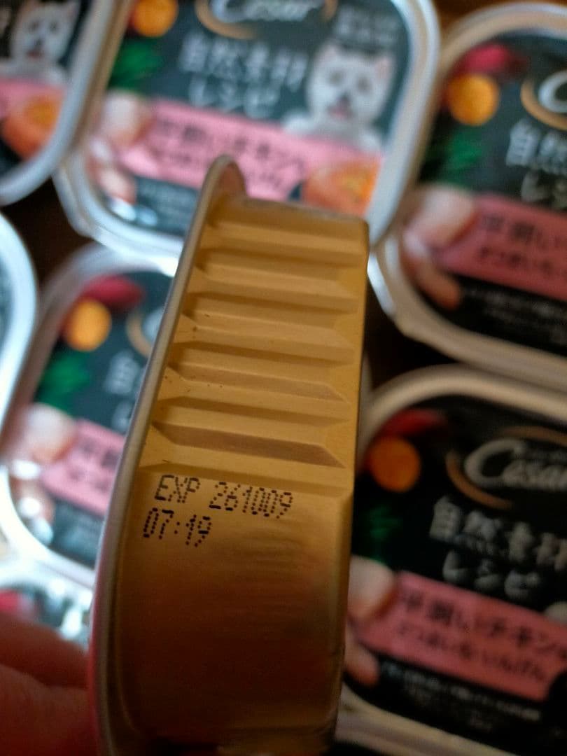 シーザー トレイ 成犬用自然素材レシピ無添加85g×84個平飼いチキンさつまいも