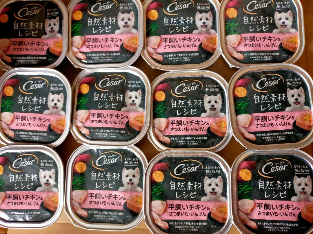 シーザー トレイ 成犬用自然素材レシピ無添加85g×84個平飼いチキンさつまいも