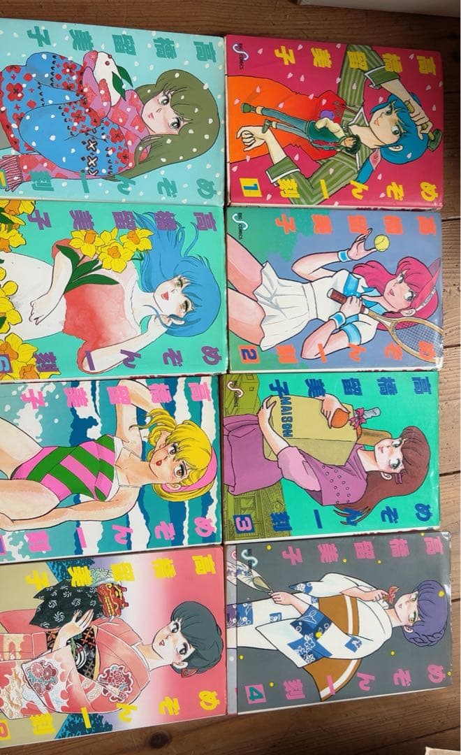 【稀少】めぞん一刻 1～11巻 高橋留美子