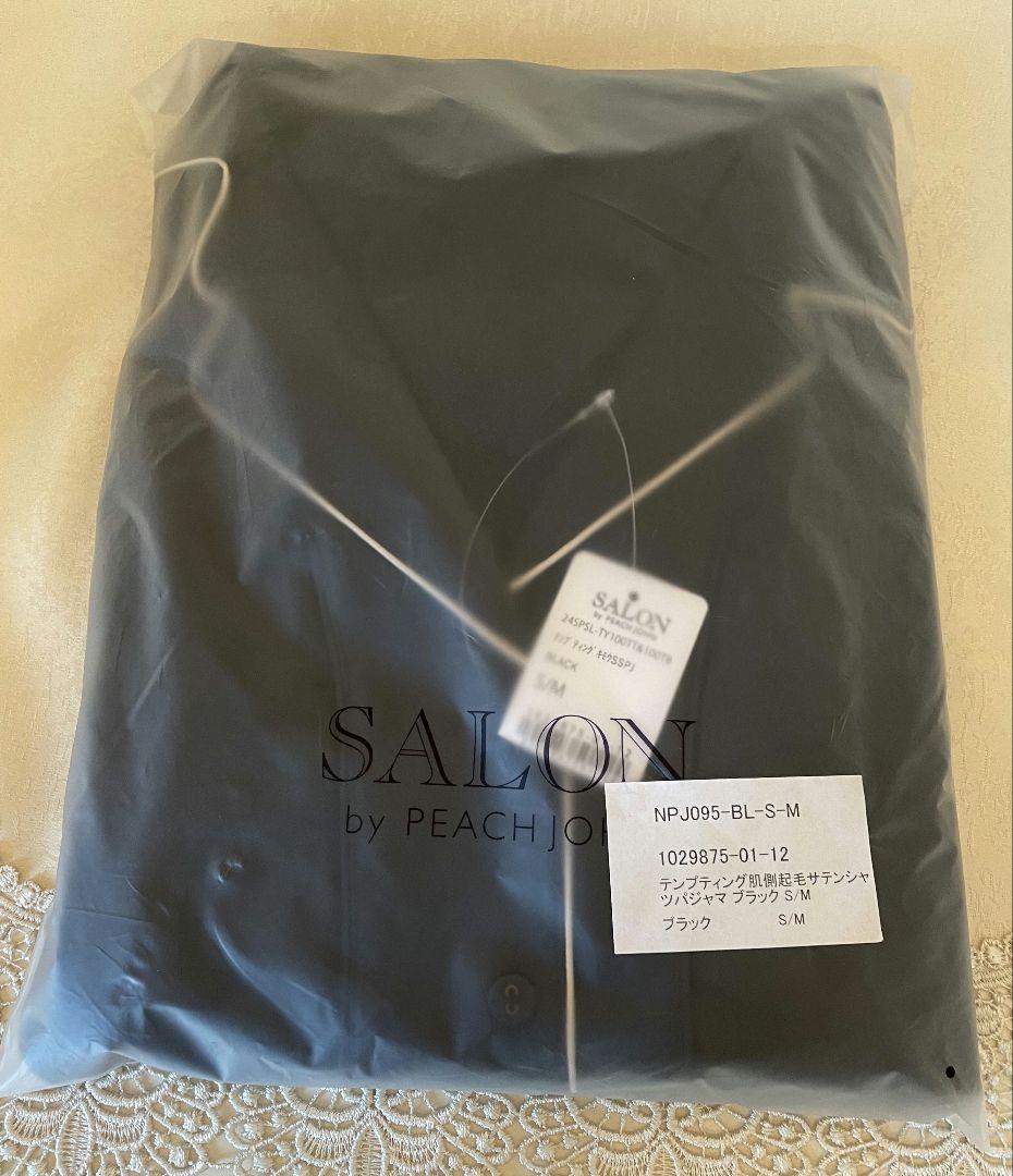 【新品】パジャマ サロン バイ ピーチ・ジョン