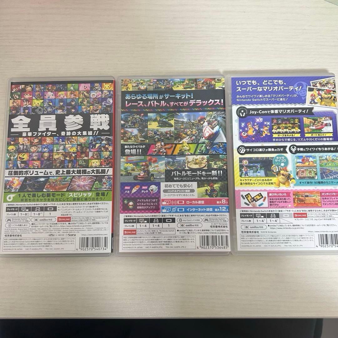 ニンテンドーSwitchゲームソフト
