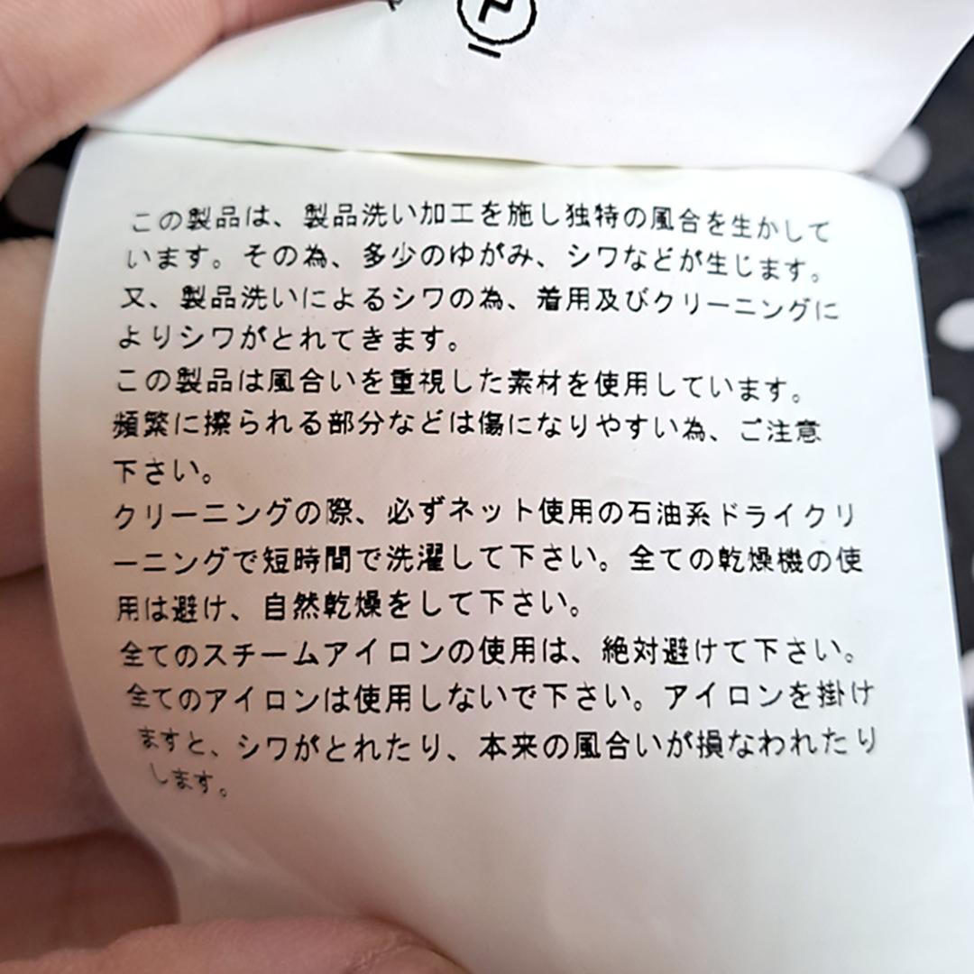 キュプラドットジャケット/tricot COMME des GARCONS/古着