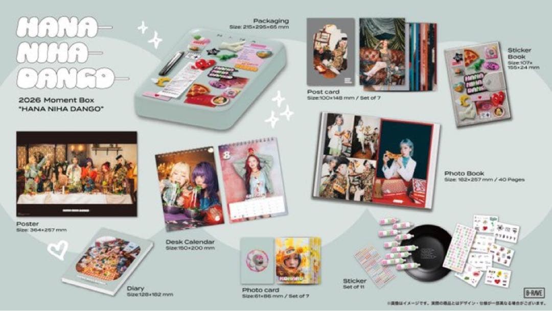 ◆新品未開封品◆HANA Moment Box 2026