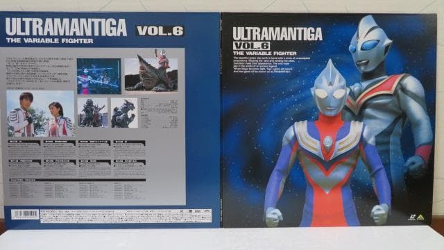 日*0様 ウルトラマンティガ　ＬＤ単品セル全７巻セット販売