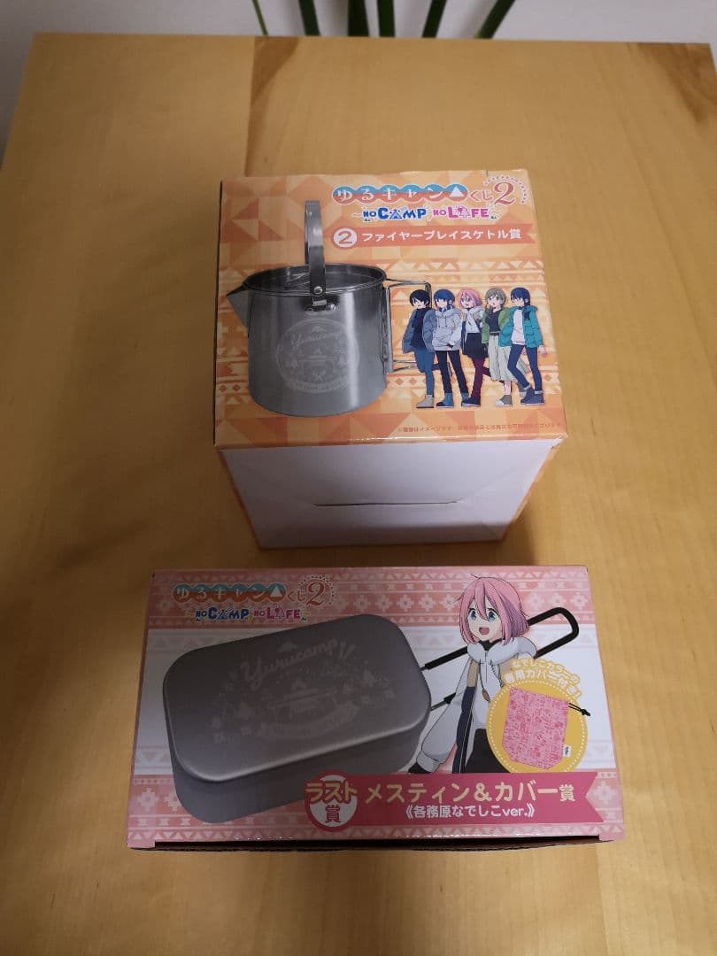 新品・未開封　ゆるキャン△　ケトル+メスティン(なでしこver)
