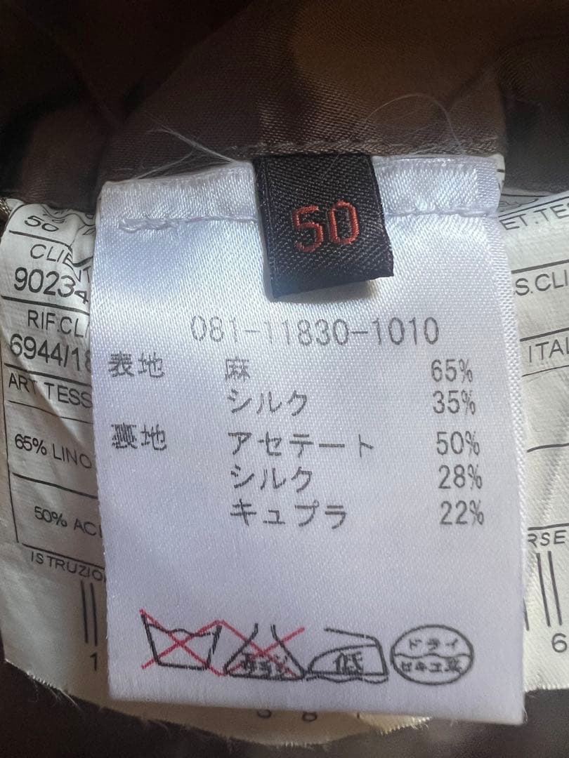 ETRO エトロ シルク 麻 ジャケット 高級生地