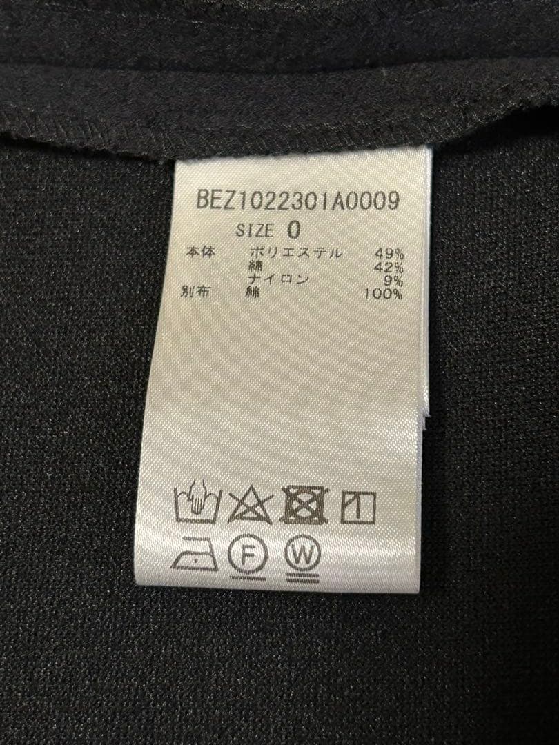 美品／BEARDSLEY 洗えるウエストリブブークレスカート　サイズ0