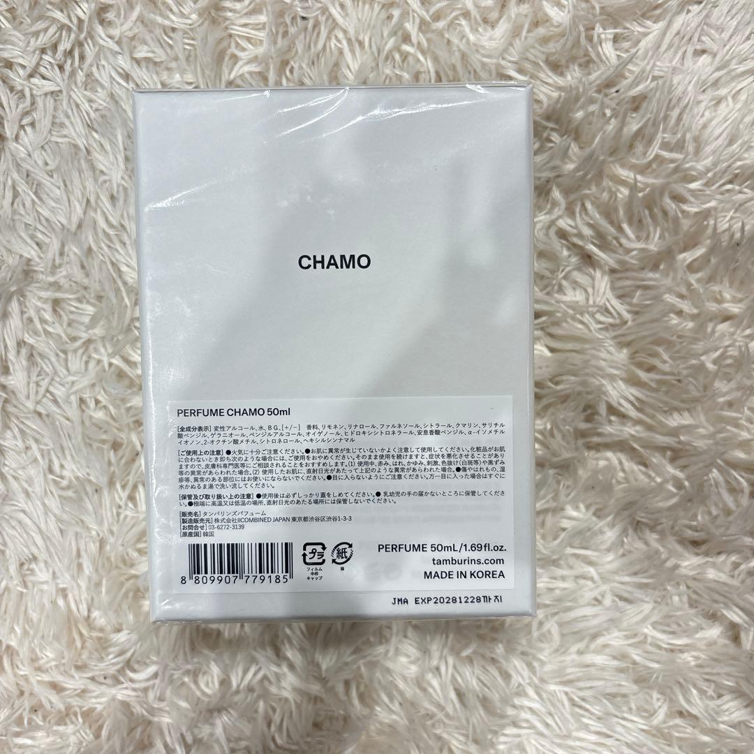 【ショッパー付き】TAMBURINS CHAMO 香水　50ml