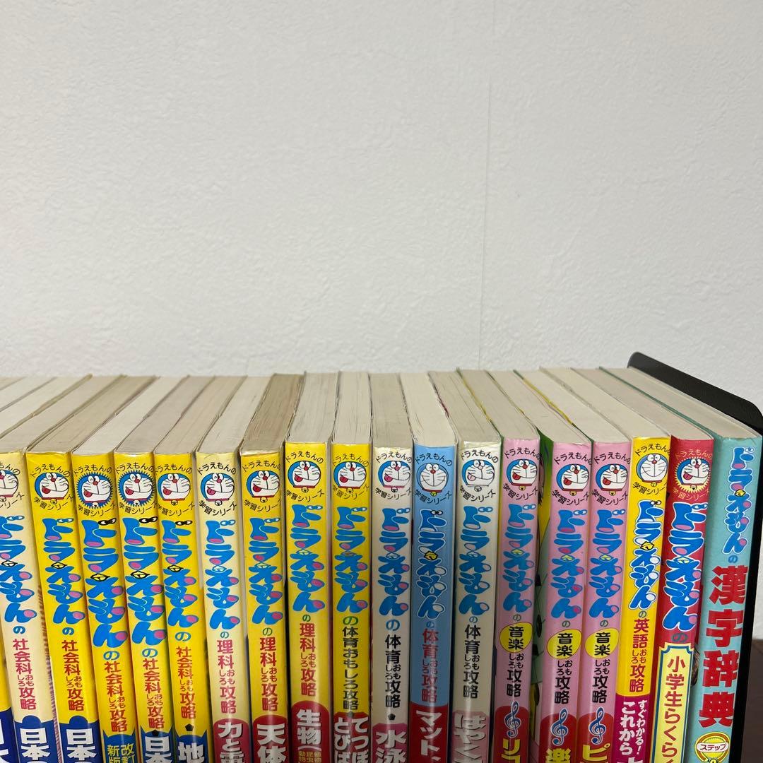 ドラえもん学習シリーズ38冊セット