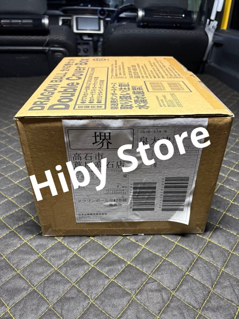 ドラゴンボールDoubleCoverBox 全巻+おまけ一番くじ其ノ二H賞コンプ