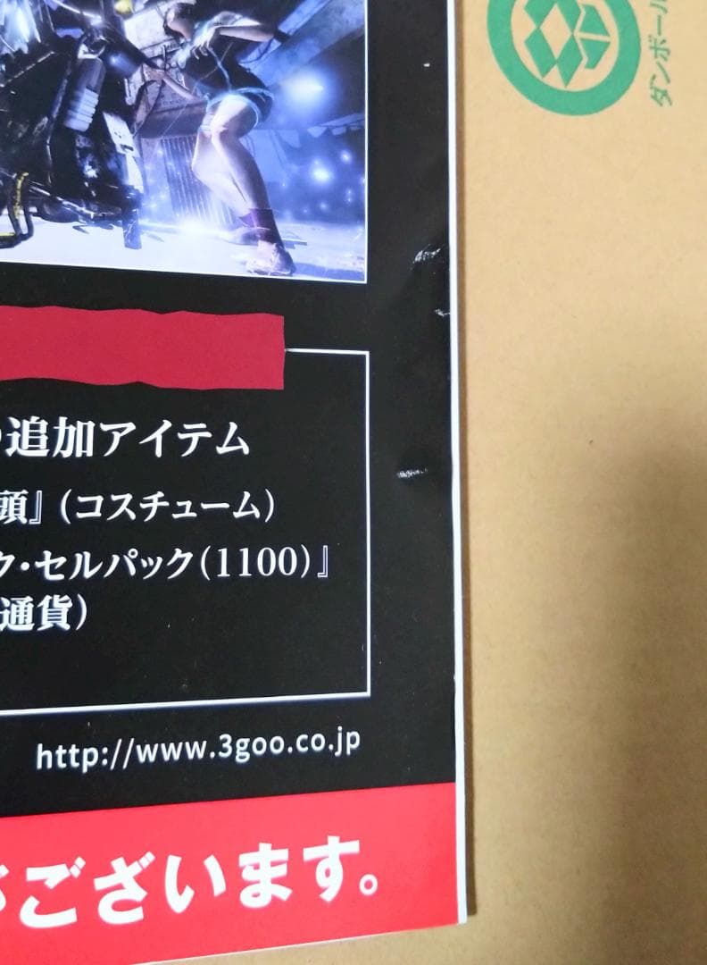 dead by daylight 販促 B2ポスター デッドバイデイライト PS