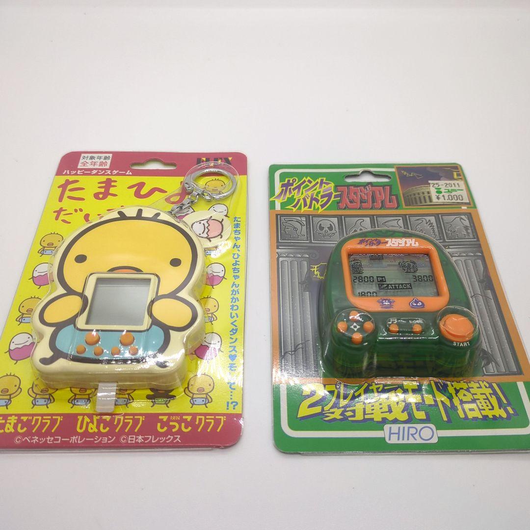 携帯ゲームまとめ　４点　平成レトロ 当時物