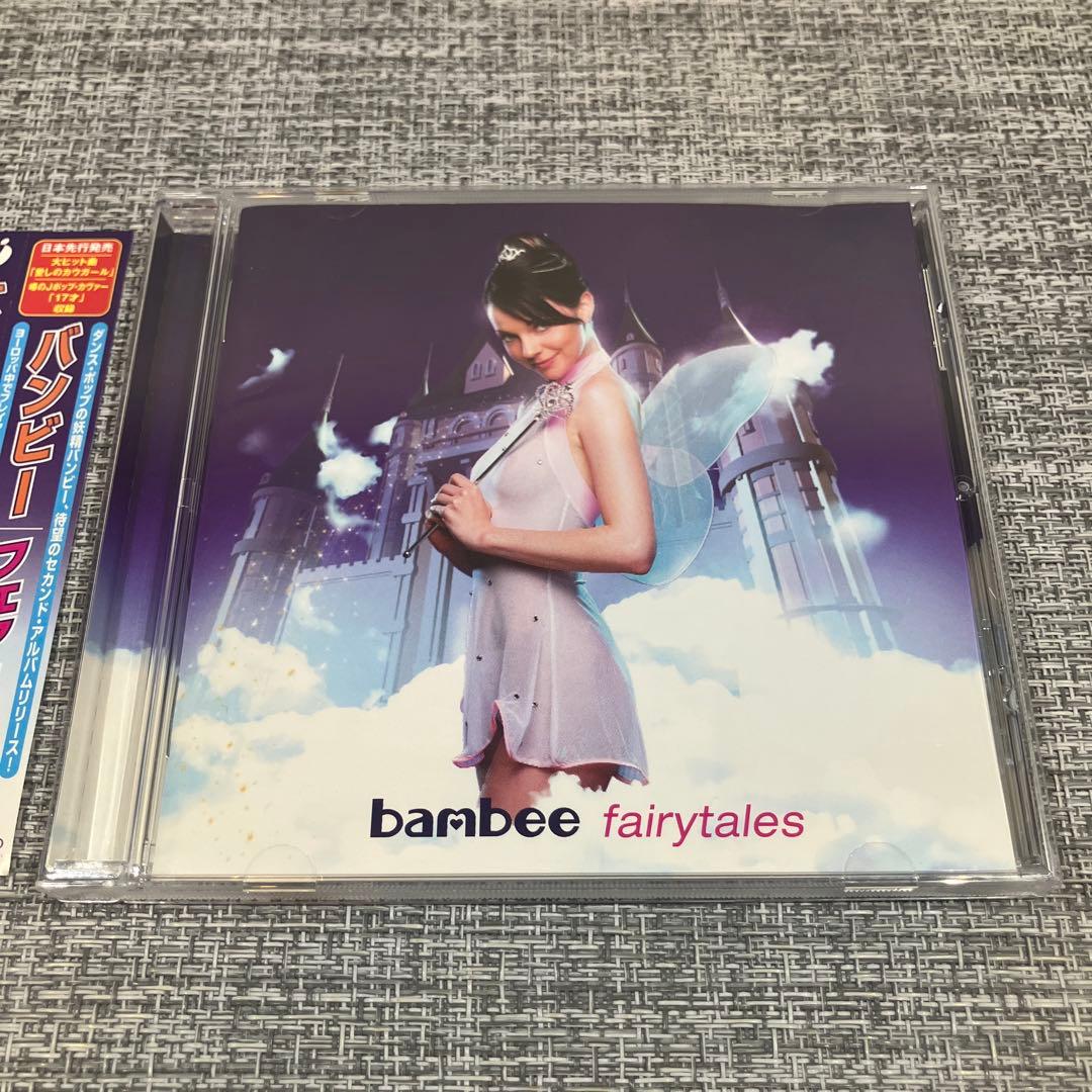 バンビー/フェアリー