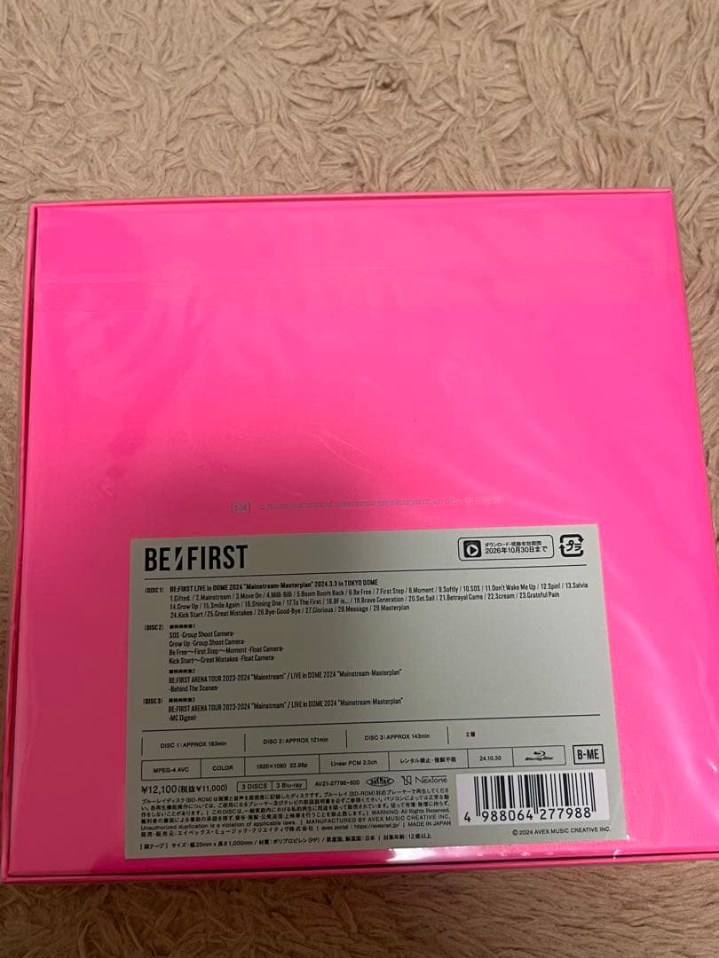 BE:FIRST Masterplan BMSGショップ版