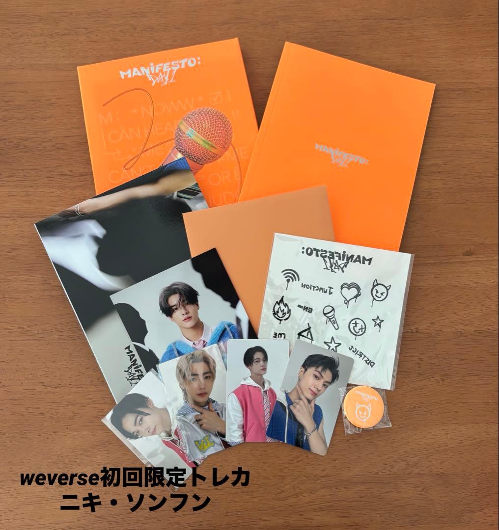 ENHYPEN MANIFEST:DAY1 6形態