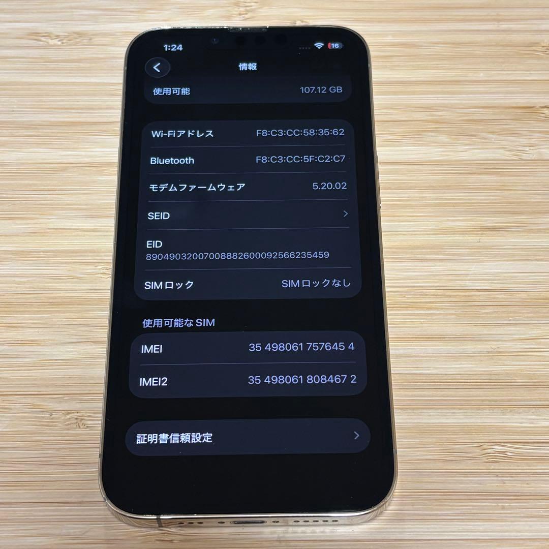 【動作良好】iPhone 13 PRO 128GB ゴールド　SIMフリー　本体