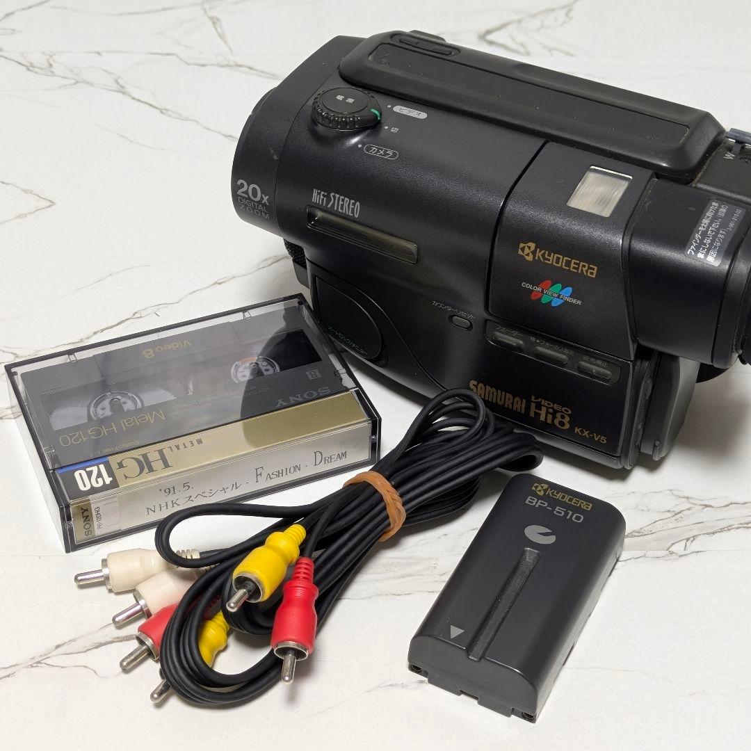 KYOCERA　KX-V5　Hi8　8mm対応　ビデオカメラ　希少