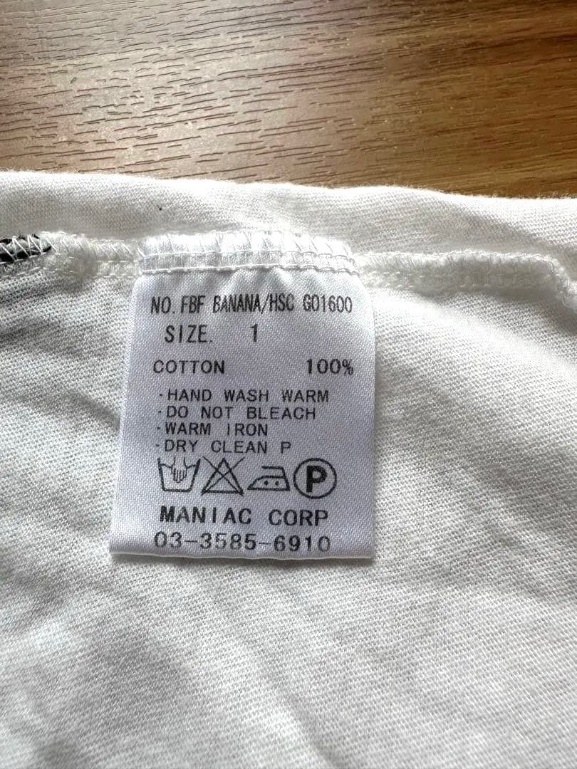 LGB ルグランブルー　Tシャツ　カットソー
