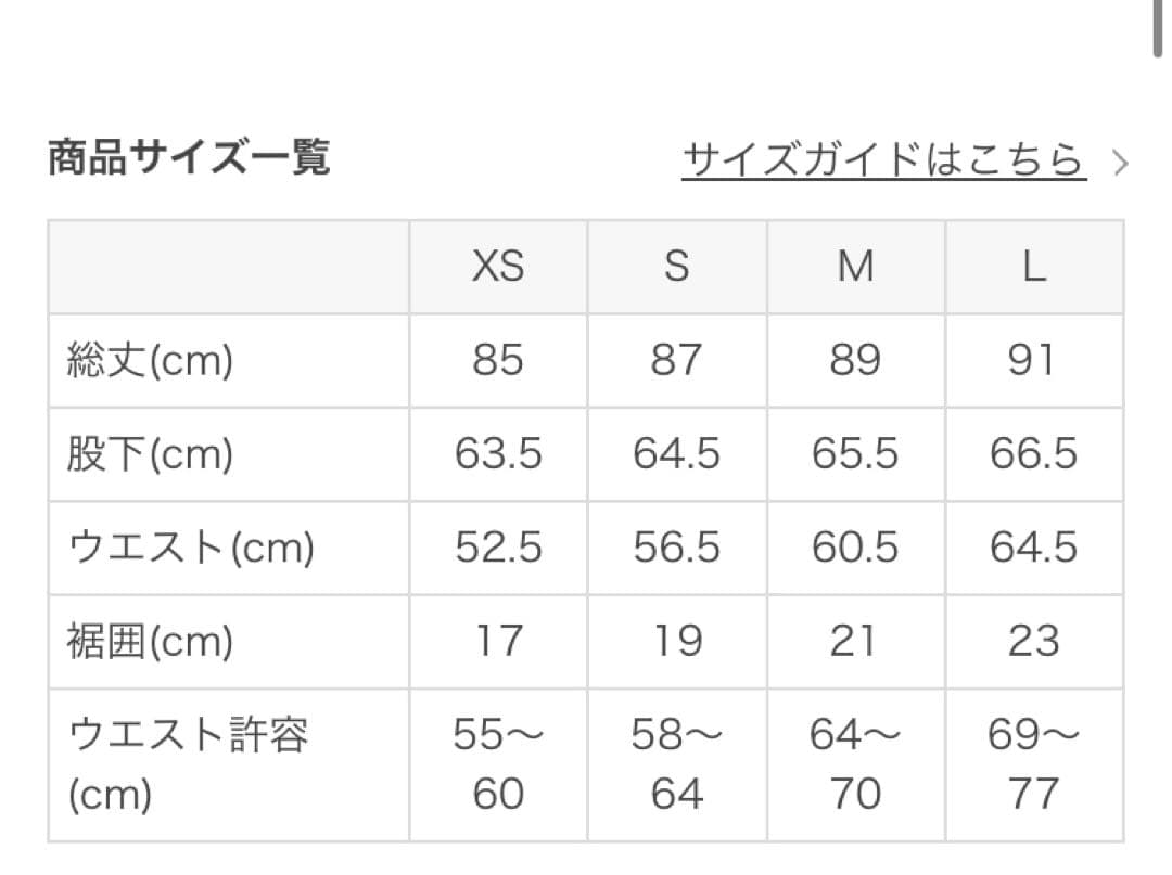 新品未開封【SUKALA】ハートプリントサイドギャザーレギンス　M ブラック