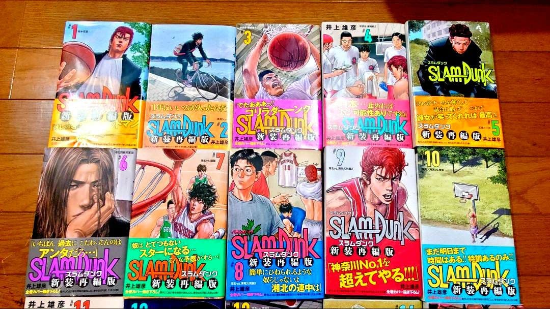 【全巻】スラムダンク SLAM DUNK 新装版 1-20全巻