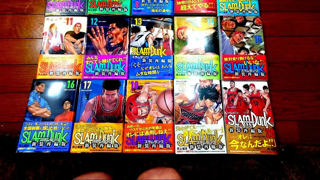 【全巻】スラムダンク SLAM DUNK 新装版 1-20全巻