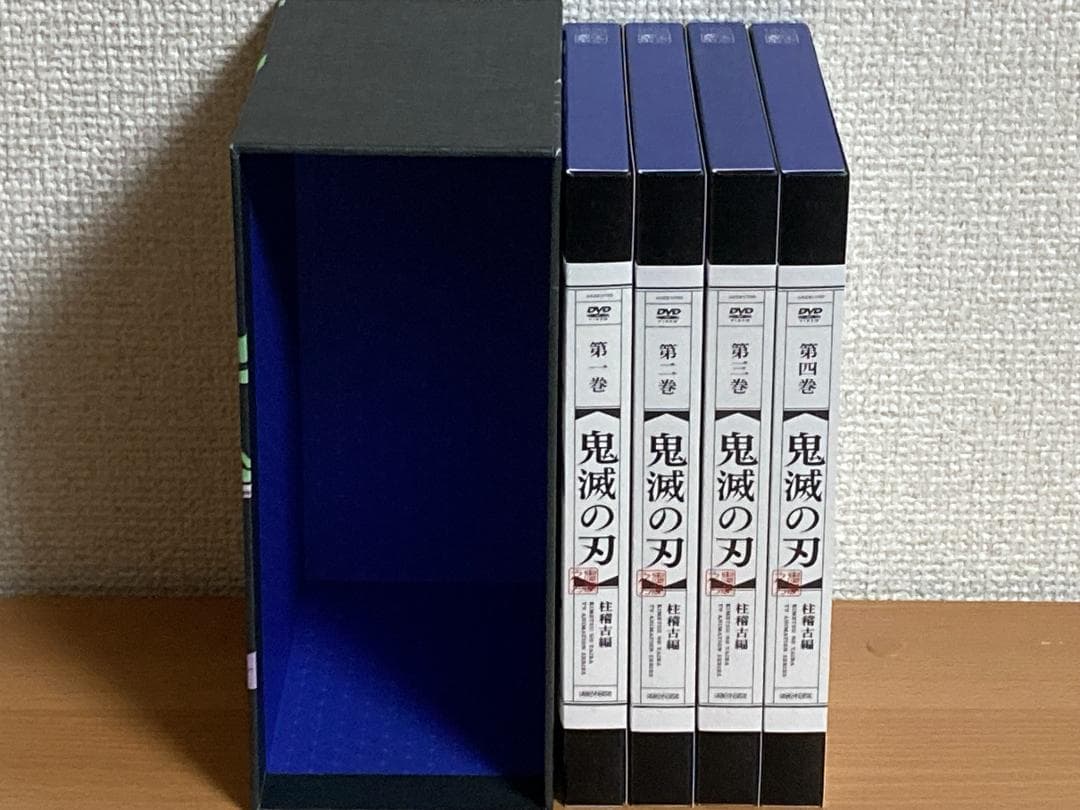 ともちん【収納BOX付き】DVD 鬼滅の刃 柱稽古編 1-4巻 全巻セット