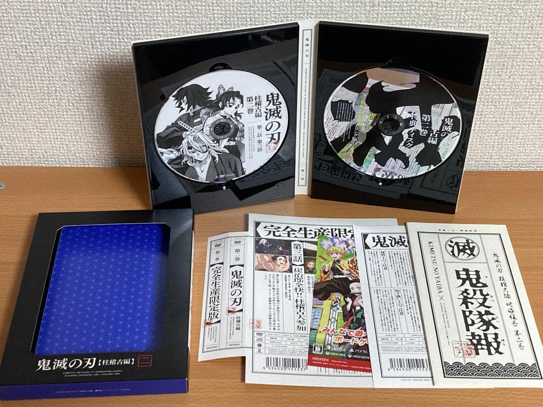 ともちん【収納BOX付き】DVD 鬼滅の刃 柱稽古編 1-4巻 全巻セット