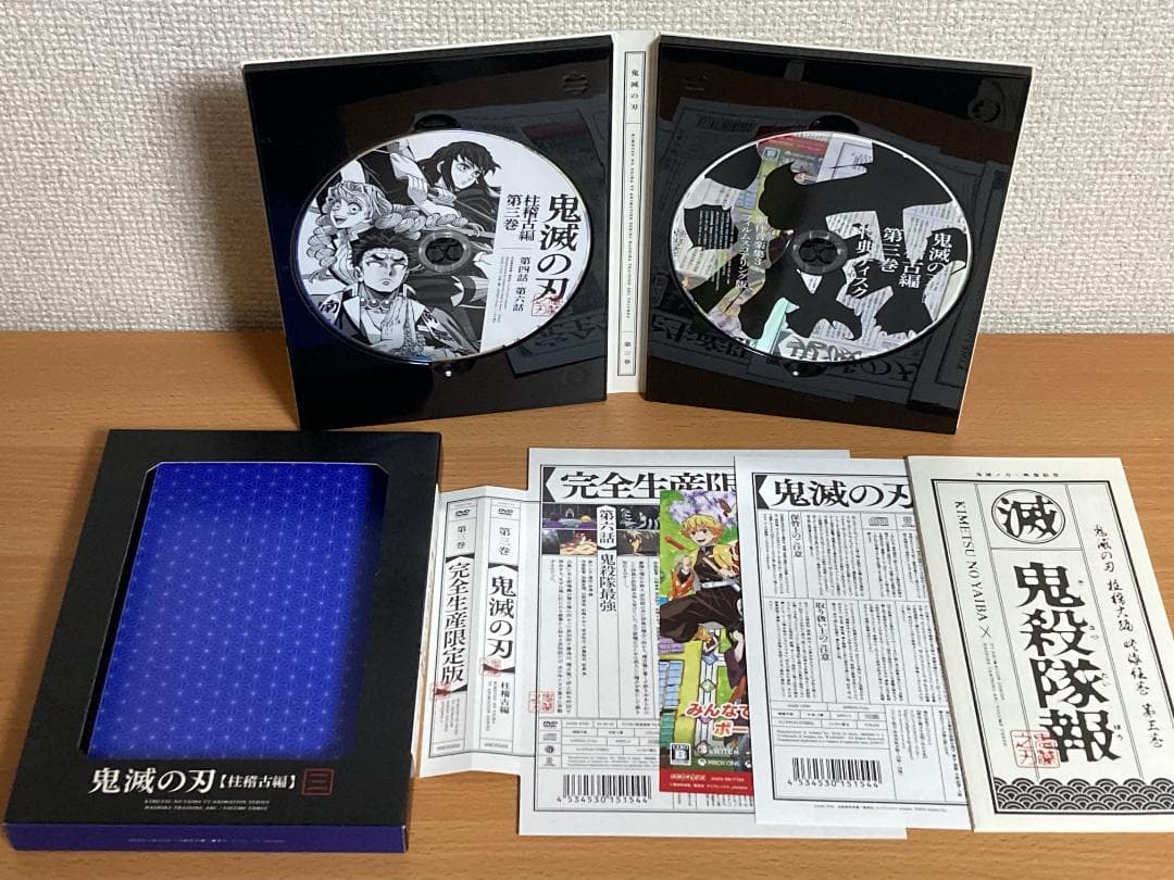 ともちん【収納BOX付き】DVD 鬼滅の刃 柱稽古編 1-4巻 全巻セット