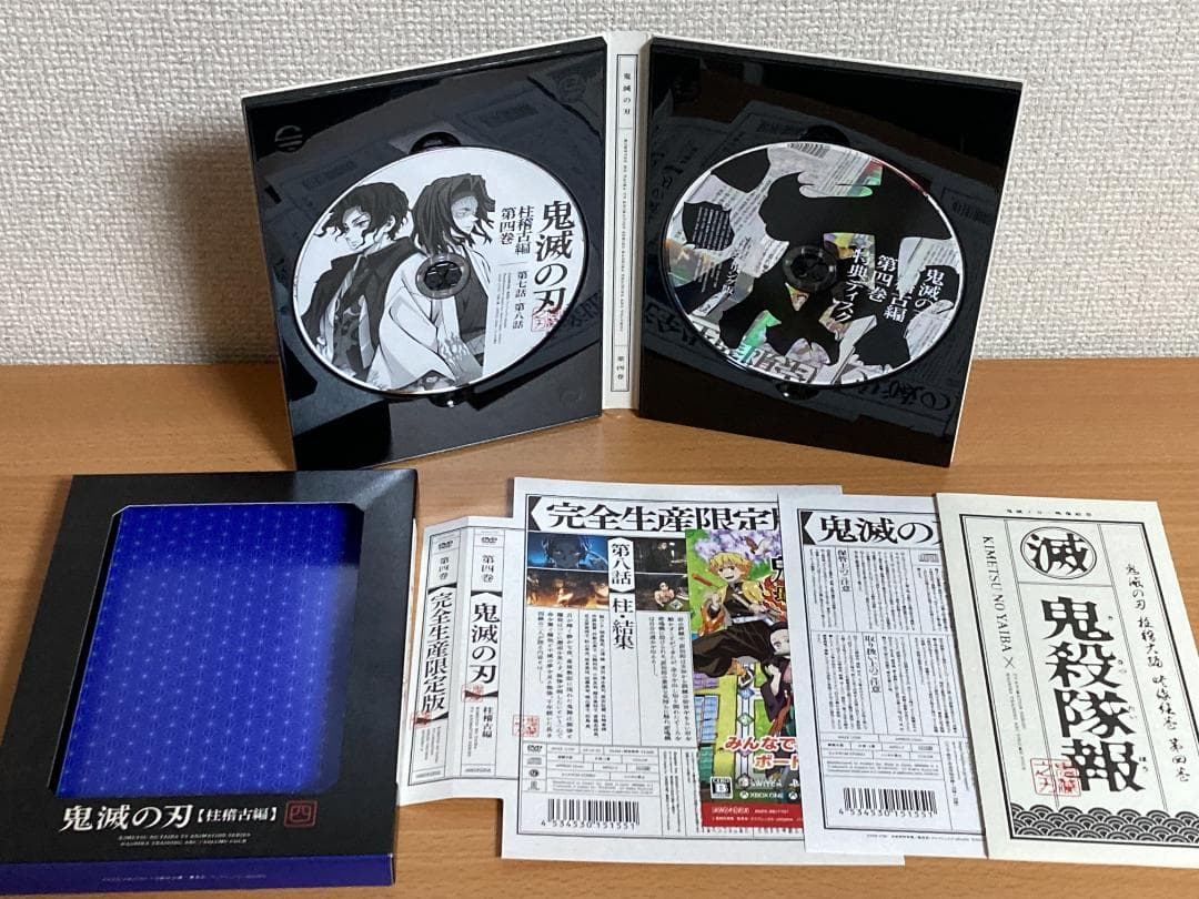 ともちん【収納BOX付き】DVD 鬼滅の刃 柱稽古編 1-4巻 全巻セット