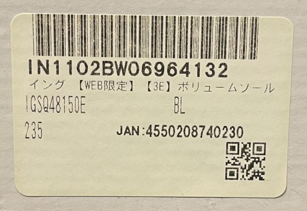 【入手困難・完売モデル】ing 厚底ボリュームソールショートブーツ（ブラック）