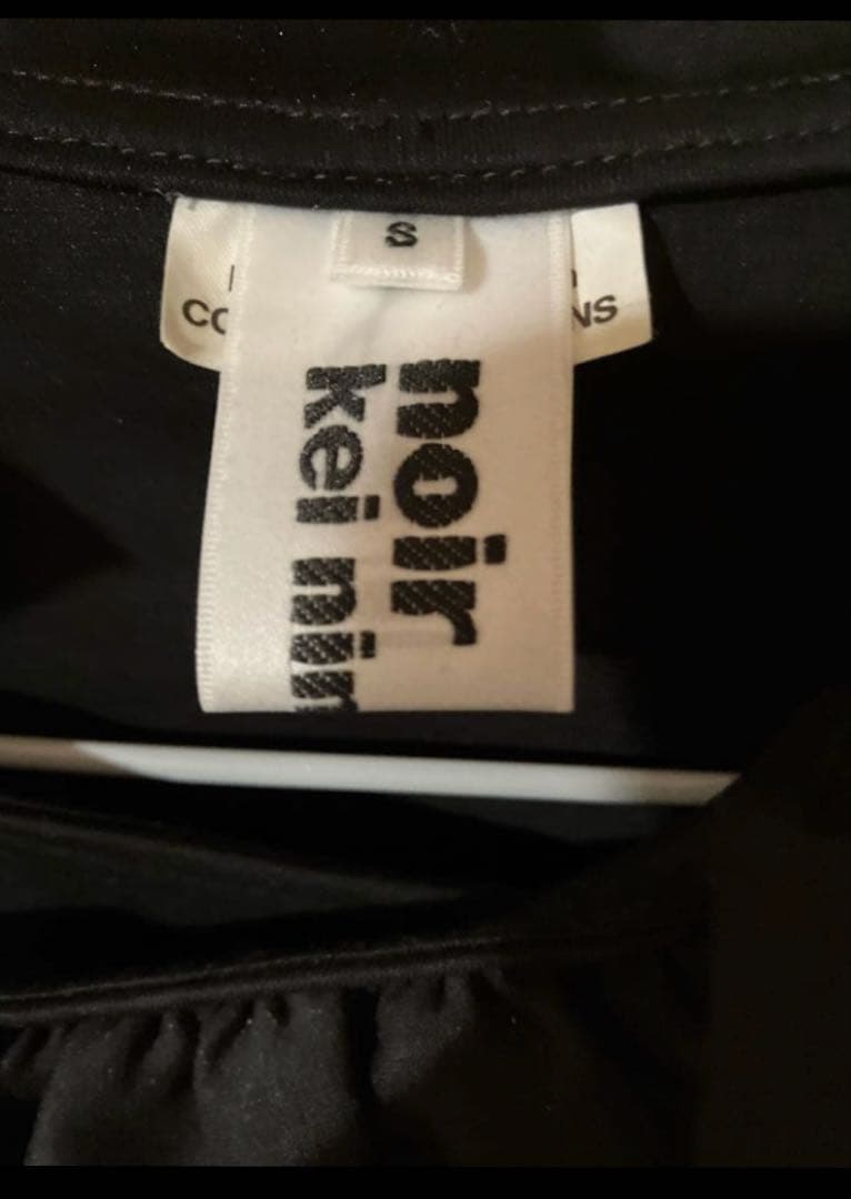 即日発送 noir kei ninomiya ボレロジャケット コムデギャルソン