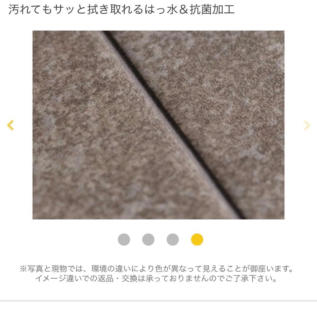 モルタル タイル柄 ホットカーペット・マット グレー