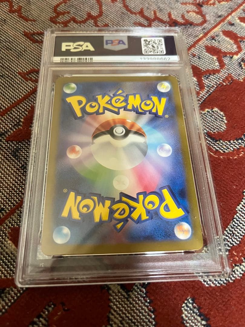 ポケモンカード ゲンガー マスターボールミラー PSA10