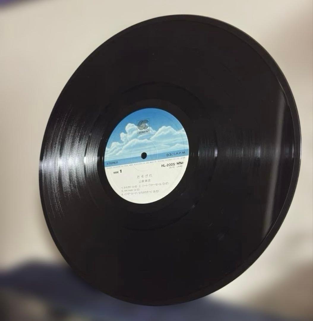 ※盤面良好 サイン入り 山根麻以 たそがれ 松下誠 レコード Vinyl