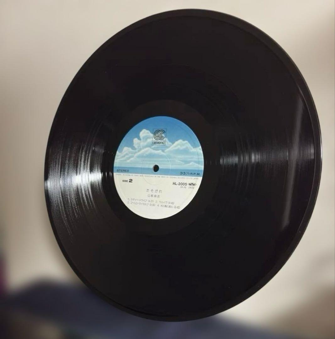 ※盤面良好 サイン入り 山根麻以 たそがれ 松下誠 レコード Vinyl
