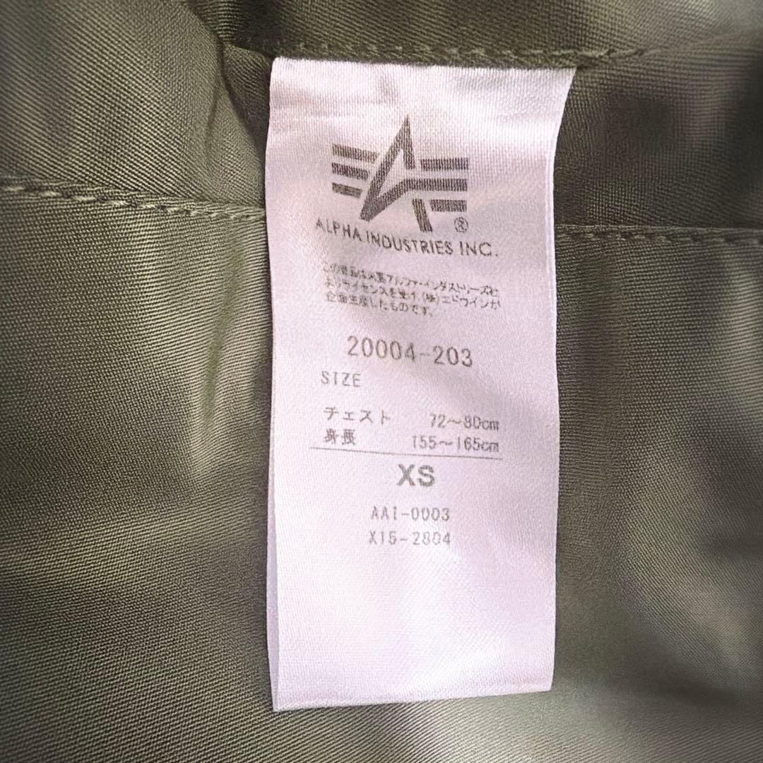 【美品】ALPHA アルファ MA-1 フライトジャケット サイズXS カーキ