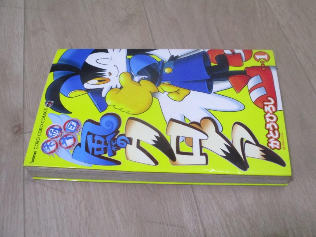 疾風天国 風のクロノア 1巻　かとうひろし　漫画