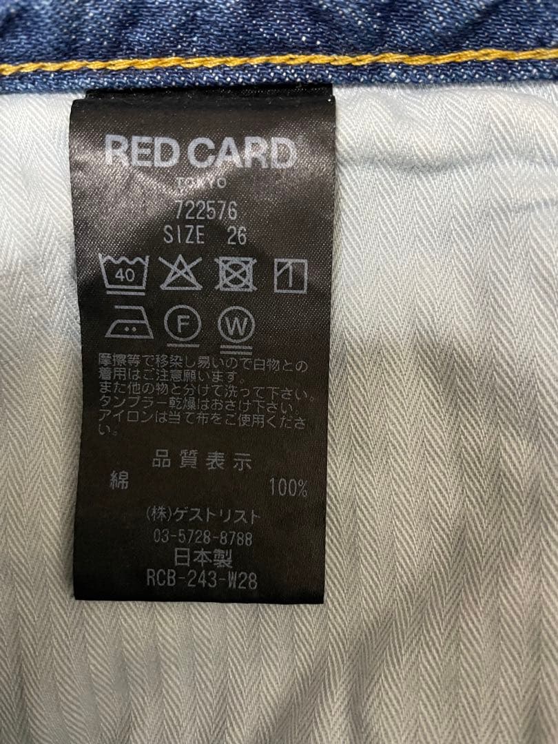 RED CARD TOKYO JAZZ ブルー　サイズ26
