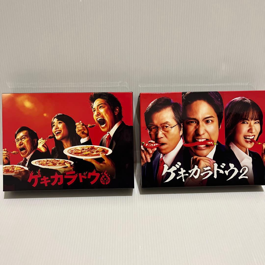 ゲキカラドウ ＆ ゲキカラドウ season２DVD BOX セット ☆