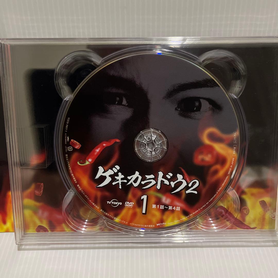 ゲキカラドウ ＆ ゲキカラドウ season２DVD BOX セット ☆