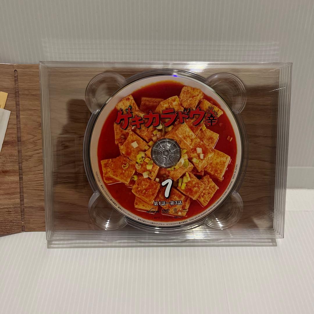 ゲキカラドウ ＆ ゲキカラドウ season２DVD BOX セット ☆