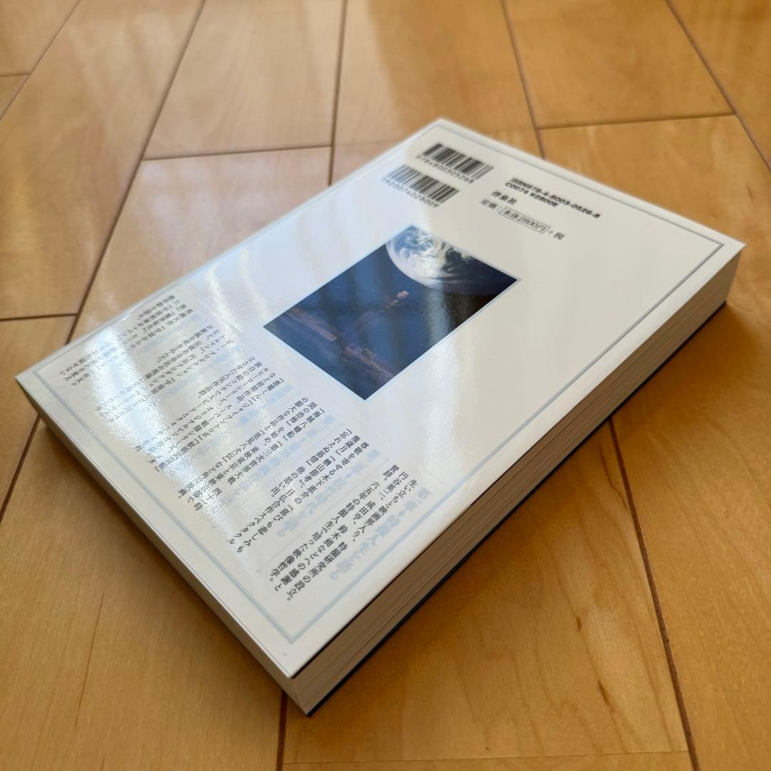 「東映特撮物語 矢島信男伝」初版帯付き【美品】