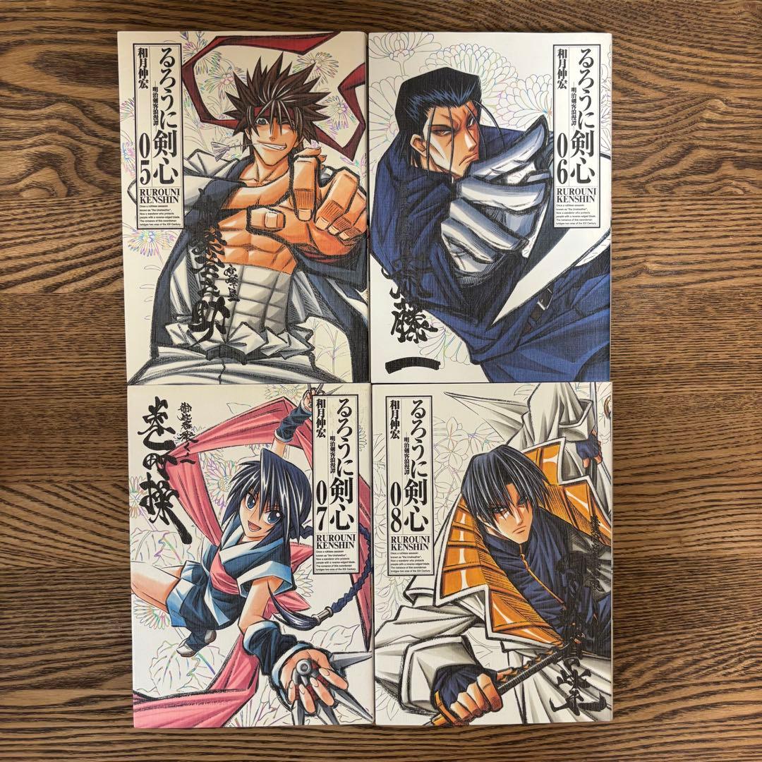 【貴重・大人気】るろうに剣心 完全版 全22巻セット 全巻初版！