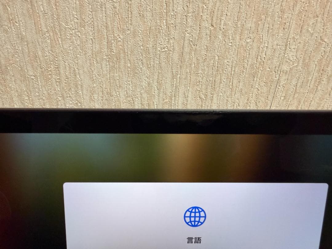 中*島様 MacBookPro 13インチ 2020年モデル Core i5 2