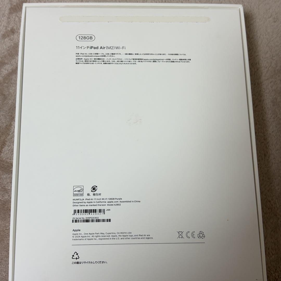 m*u様 美品 iPad Air 第6世代 M2 11インチ