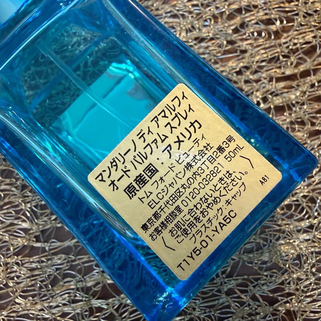 【TOM FORD】マンダリーノディアマルフィオード パルファムスプレィ50ml