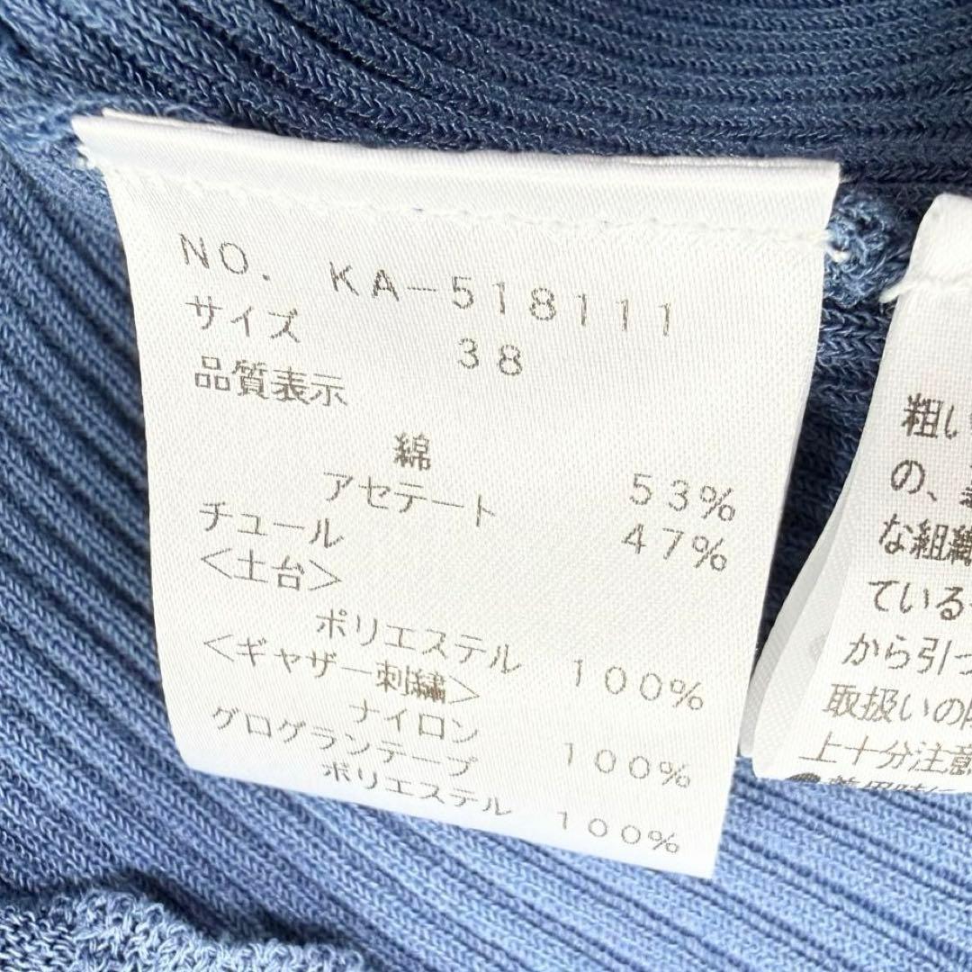 【極美品✨】エムズグレイシー　カーディガン　トップス　花柄　2025年　38