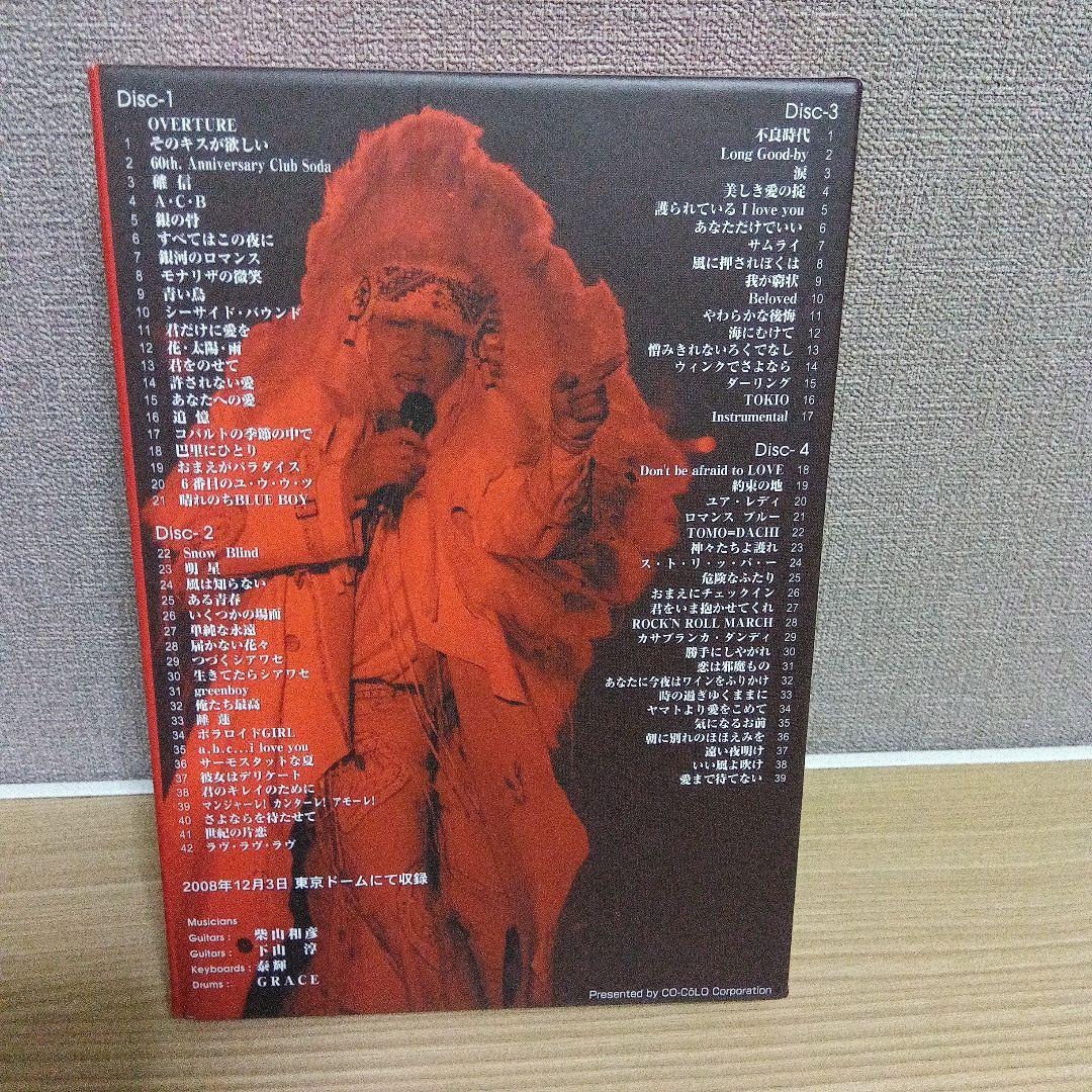 沢田研二/人間60年 ジュリー祭り〈4枚組〉